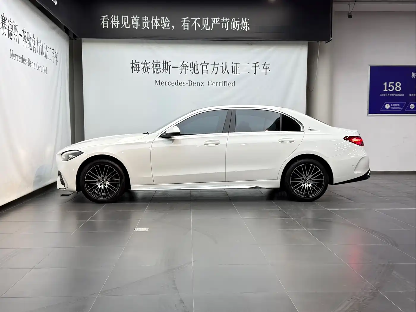 Mercedes-Benz C-Класс 2025