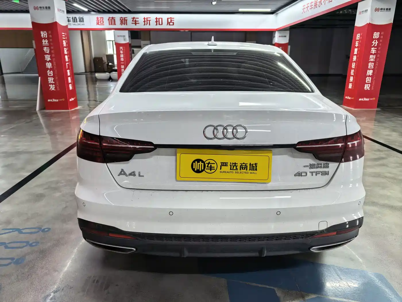 Audi A4 2024