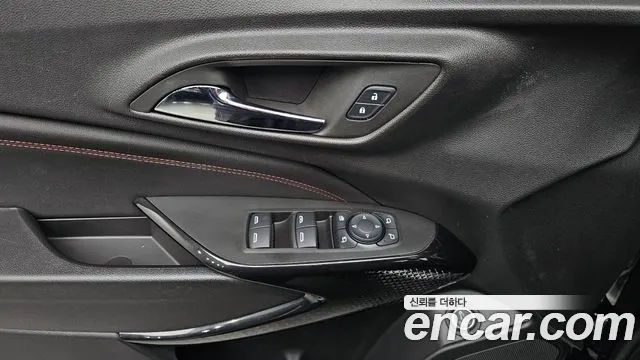 Chevrolet Trax 2023