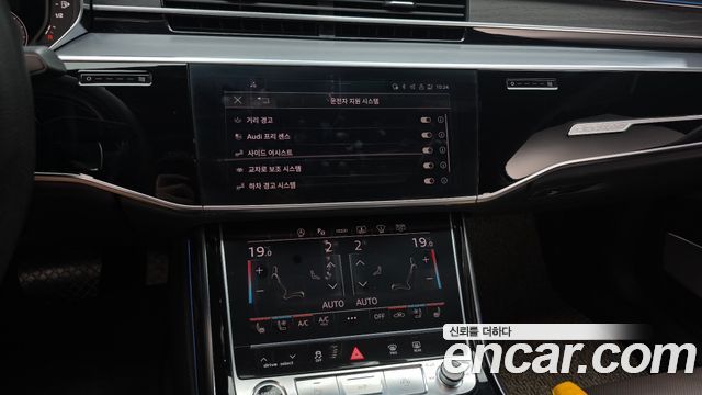 Audi A8 2022