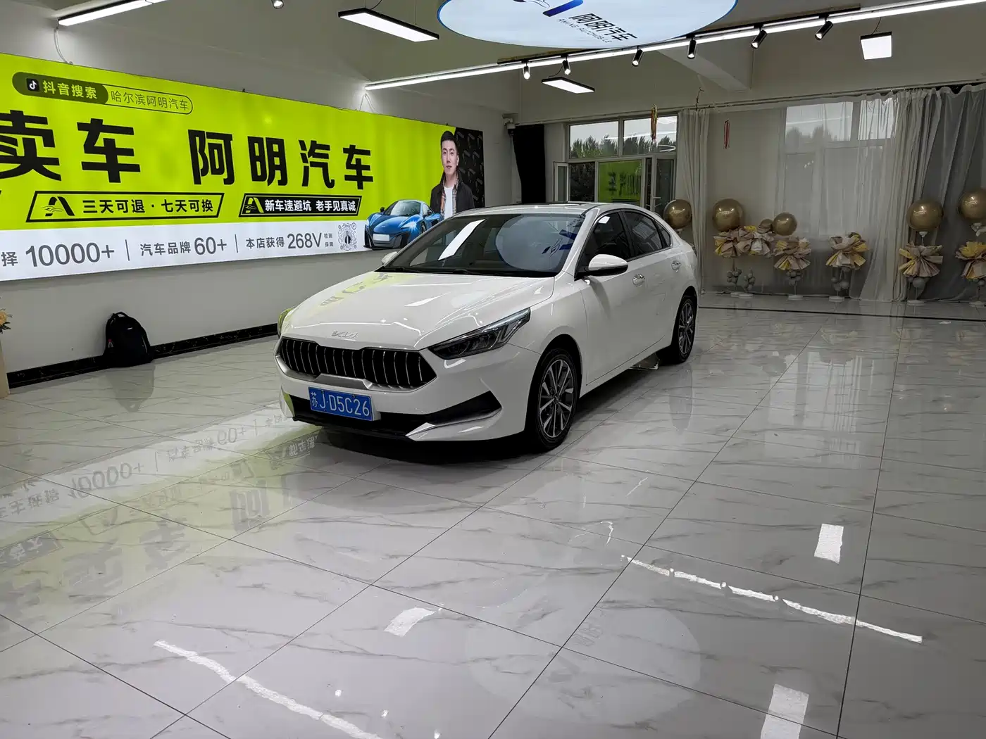 Kia K3 2022