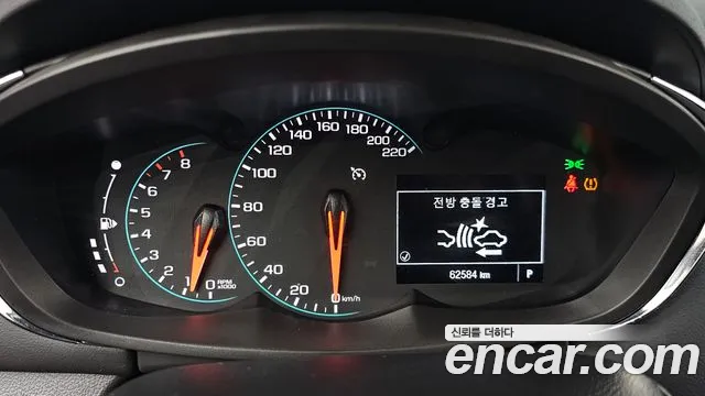 Chevrolet Trax 2020