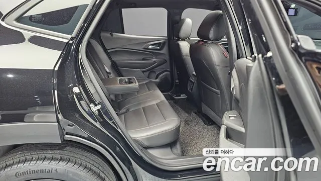 Chevrolet Trax 2023