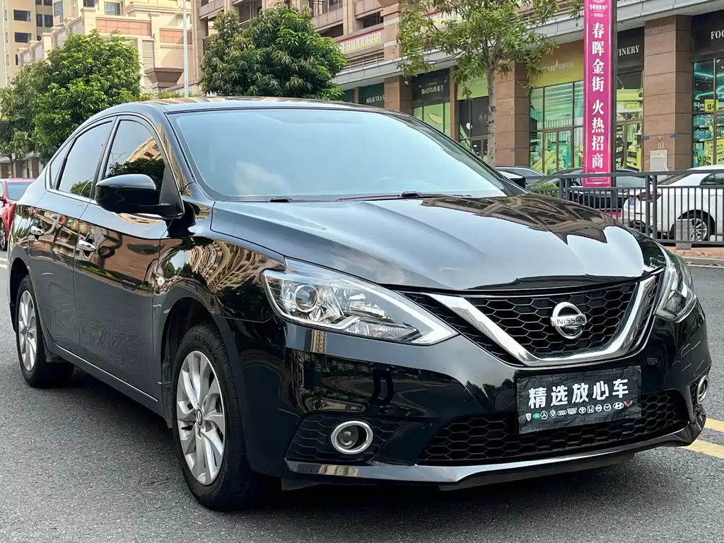 Nissan Sylphy 2022