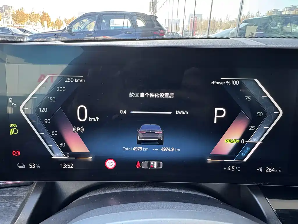 BMW i5 2024