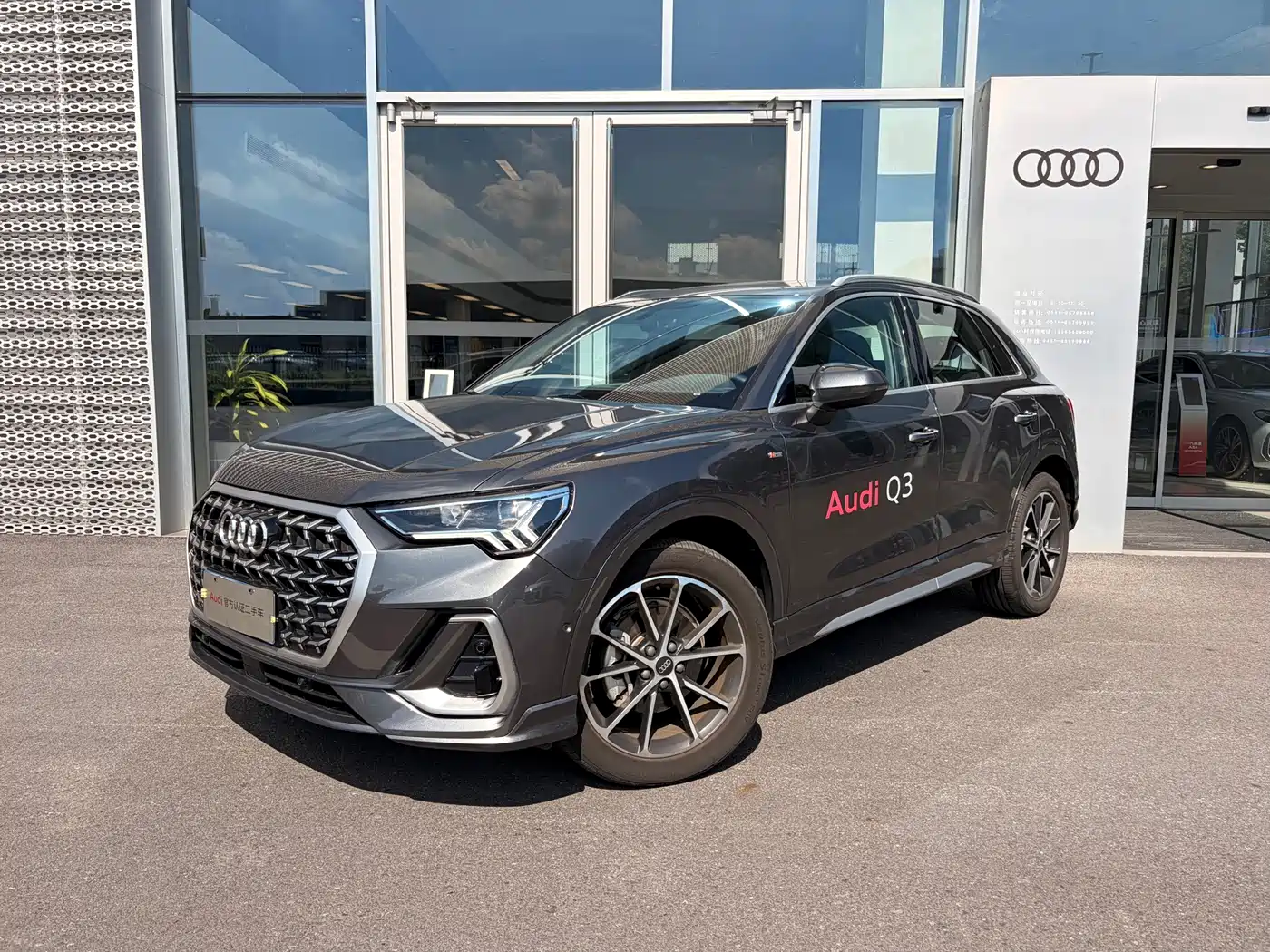Audi Q3 2025