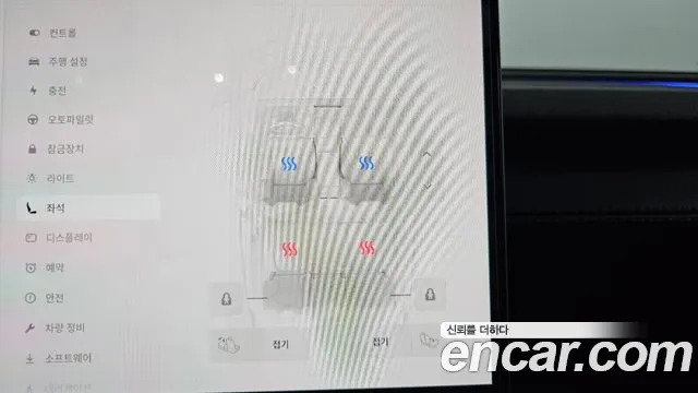 Tesla Model Y 2025