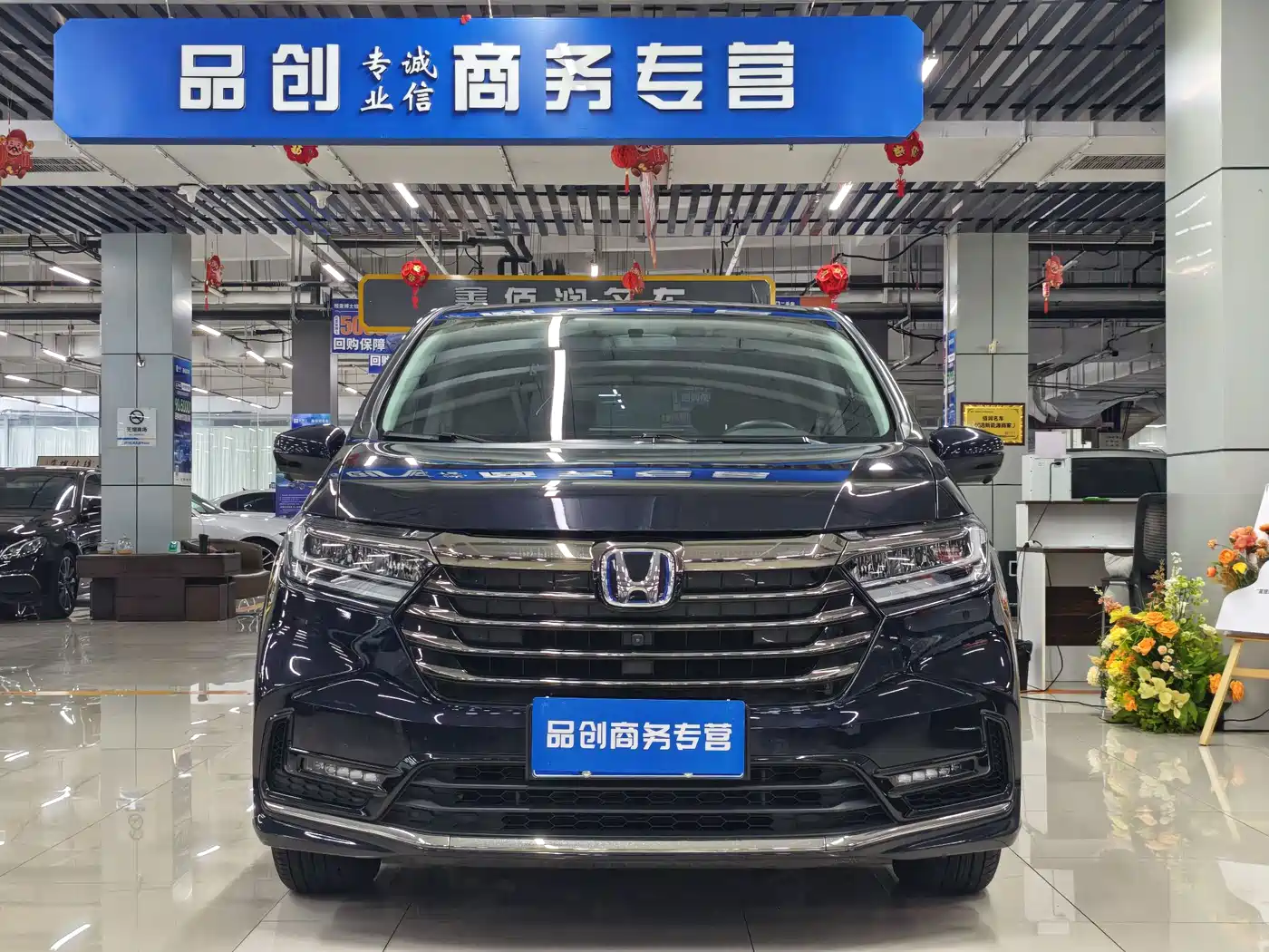 Honda Odyssey 2024