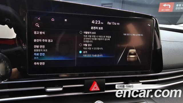 Hyundai Avante 2022