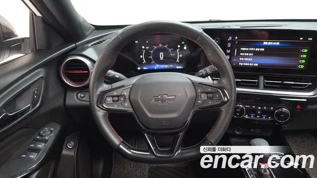 Chevrolet Trax 2023