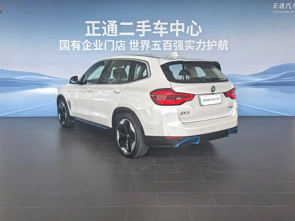 BMW iX3 2021