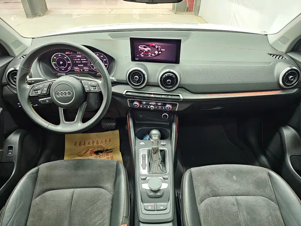 Audi e-tron 2023