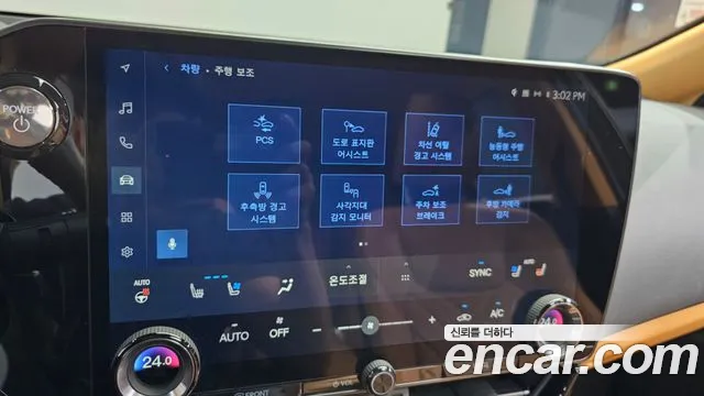 Lexus NX 2024