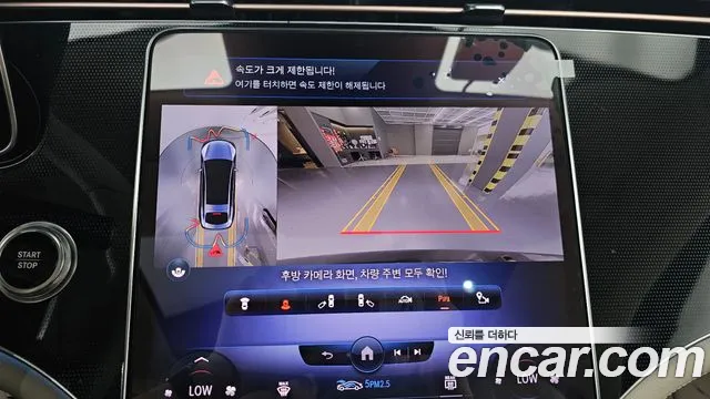 Mercedes-Benz EQS 2022