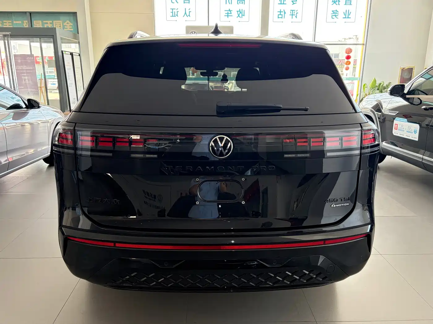 Volkswagen Teramont 2025