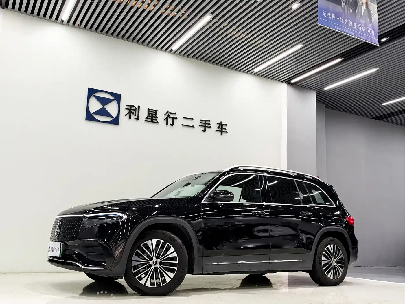 Mercedes-Benz EQB 2024