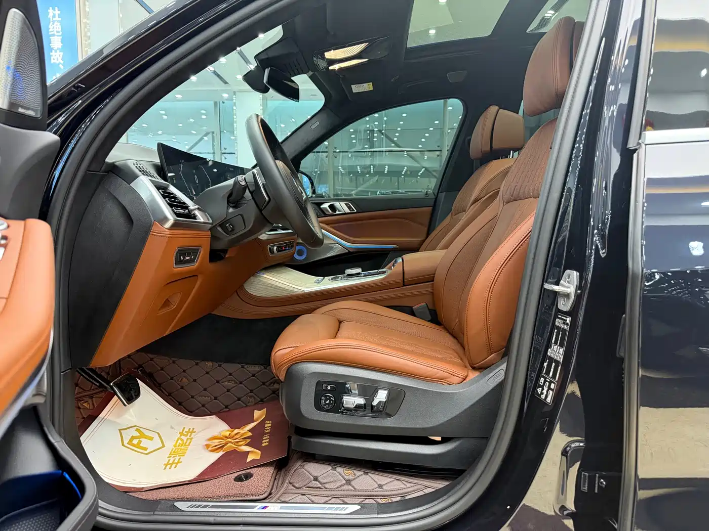 BMW X7 2023