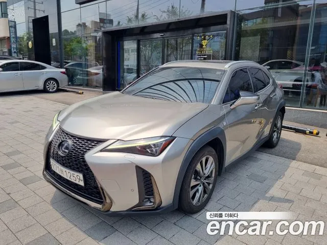 Lexus UX 2020