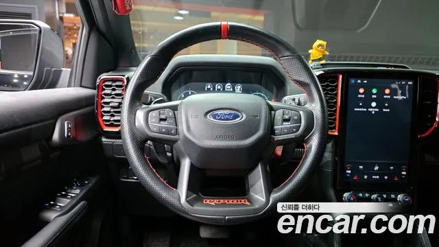 Ford Ranger 2023