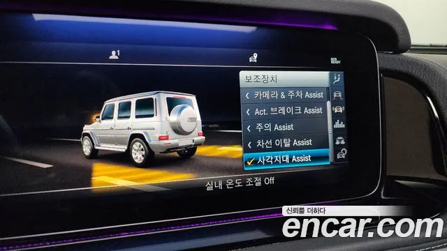 Mercedes-Benz G-Класс 2024