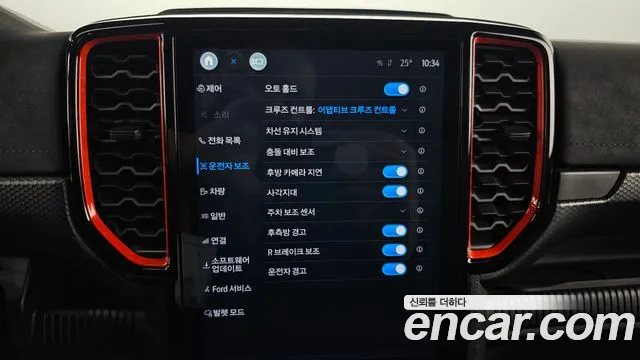 Ford Ranger 2024