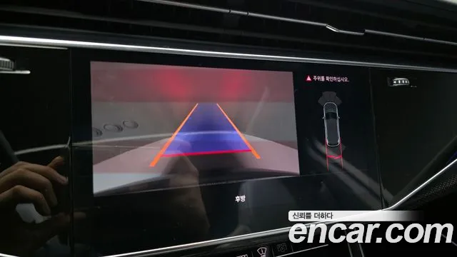 Audi SQ7 2023