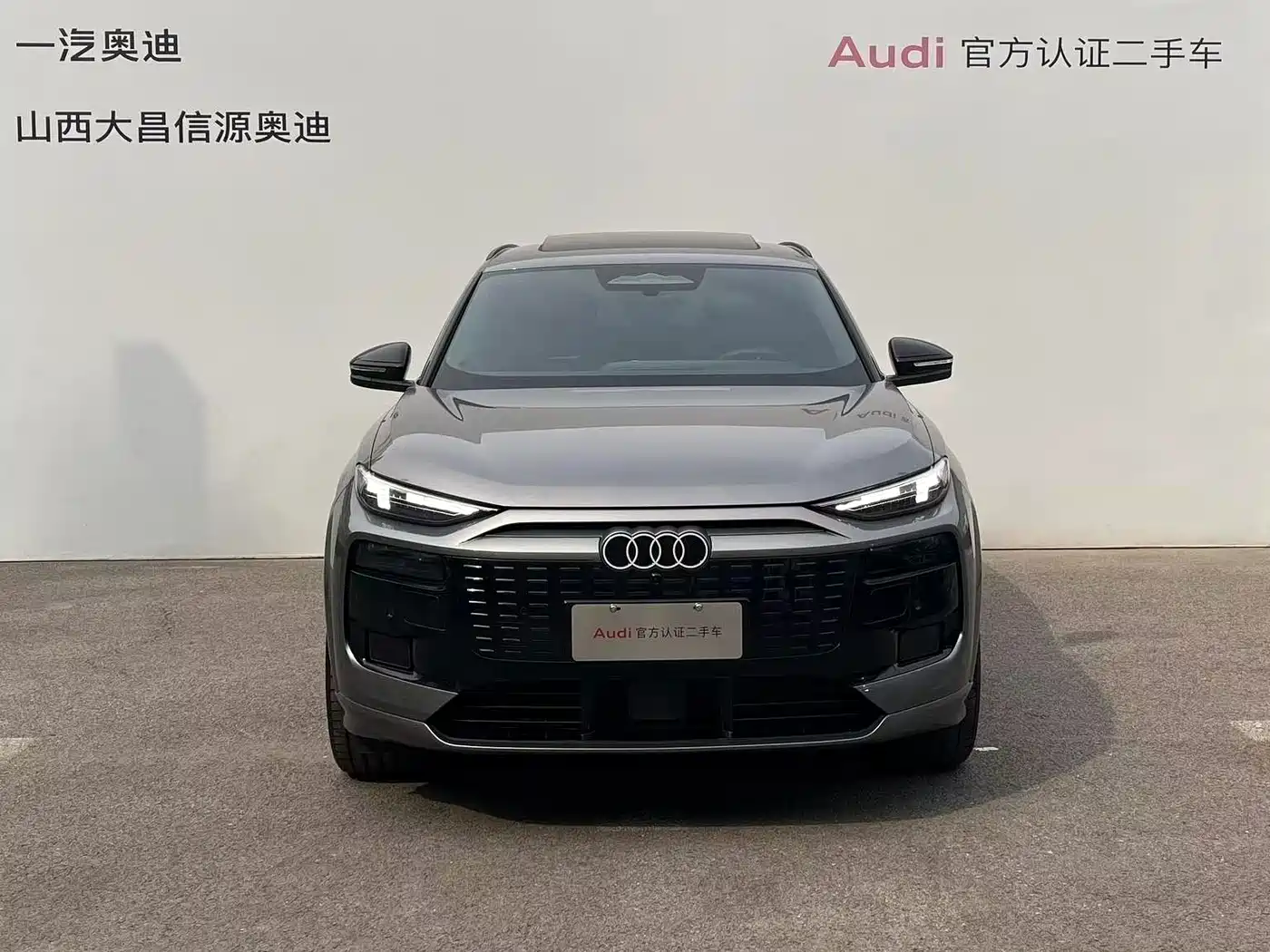 Audi e-tron 2026