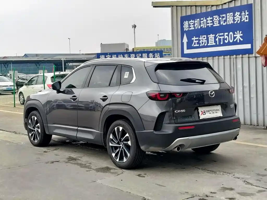 Mazda CX-50 2024
