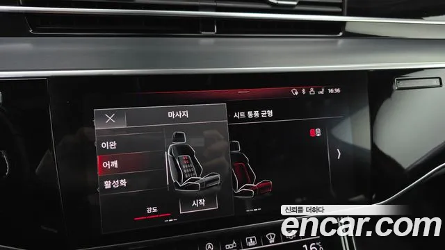 Audi A8 2020