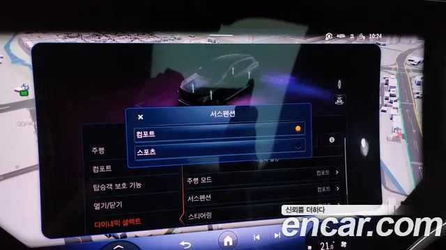 Mercedes-Benz EQS 2023