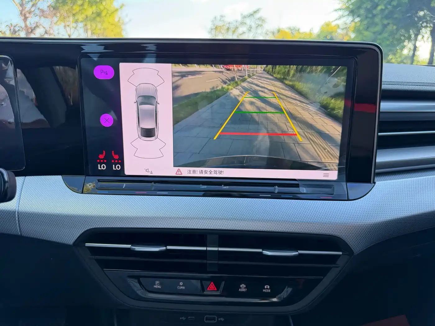 Volkswagen Lamando 2023
