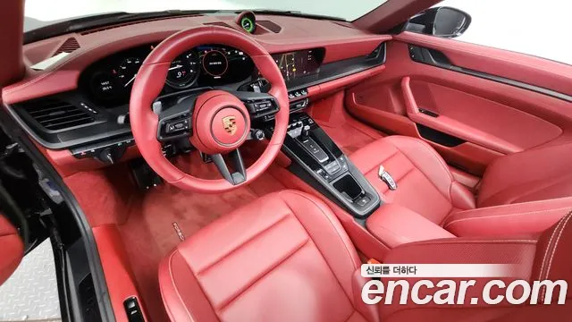 Porsche 911 2023