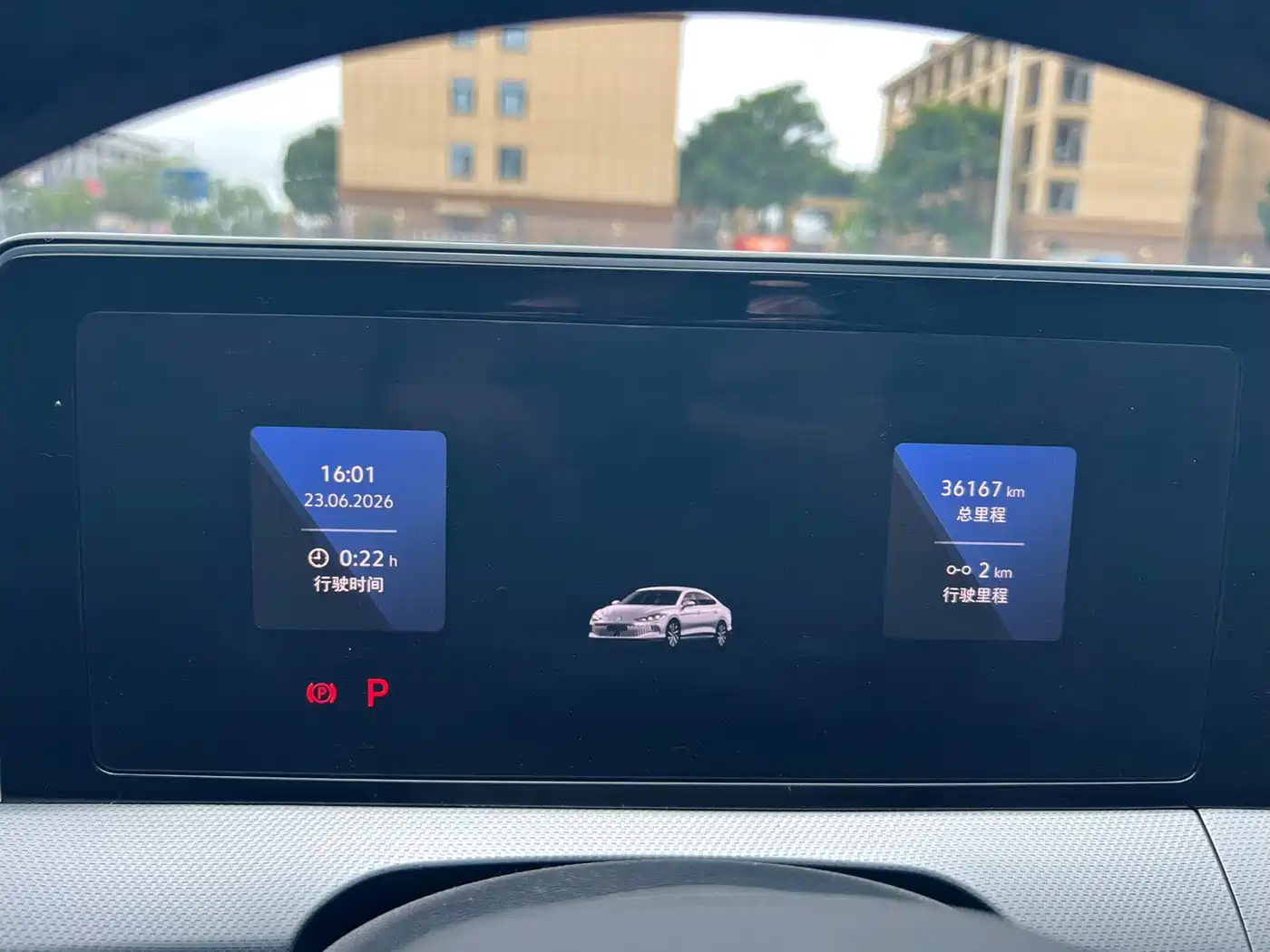 Volkswagen Lamando 2023
