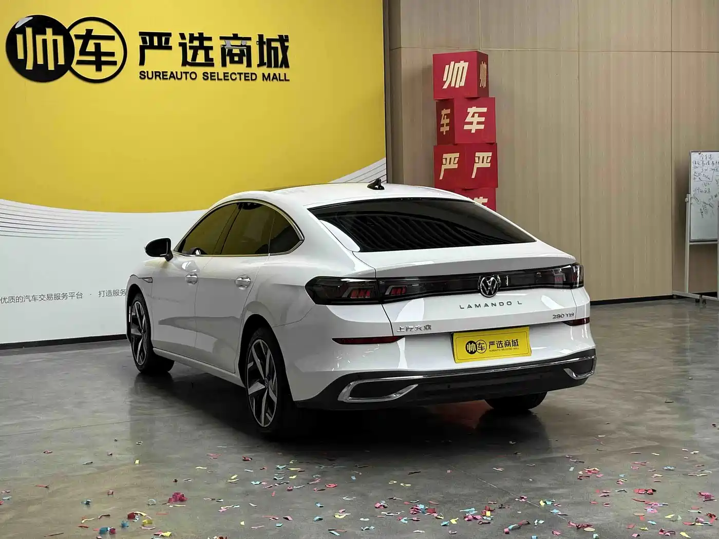 Volkswagen Lamando 2023