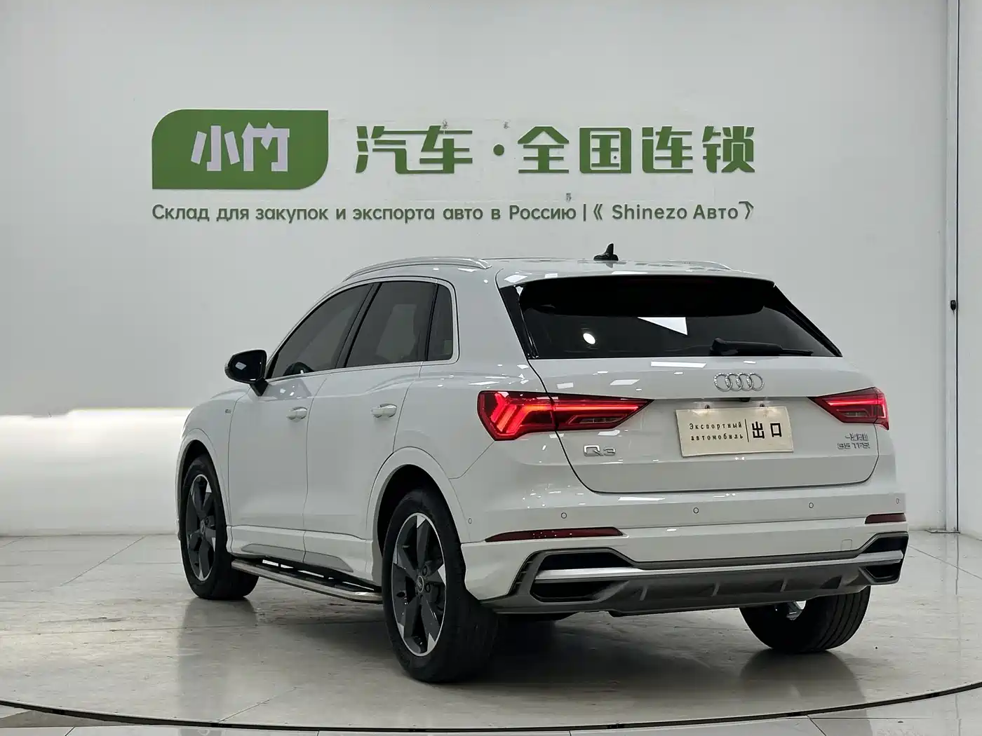 Audi Q3 2023