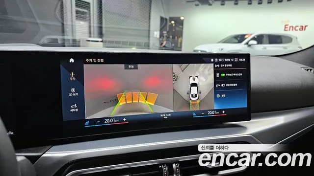 BMW 4 серии 2024