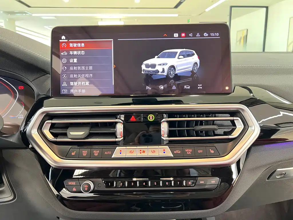 BMW X3 2024