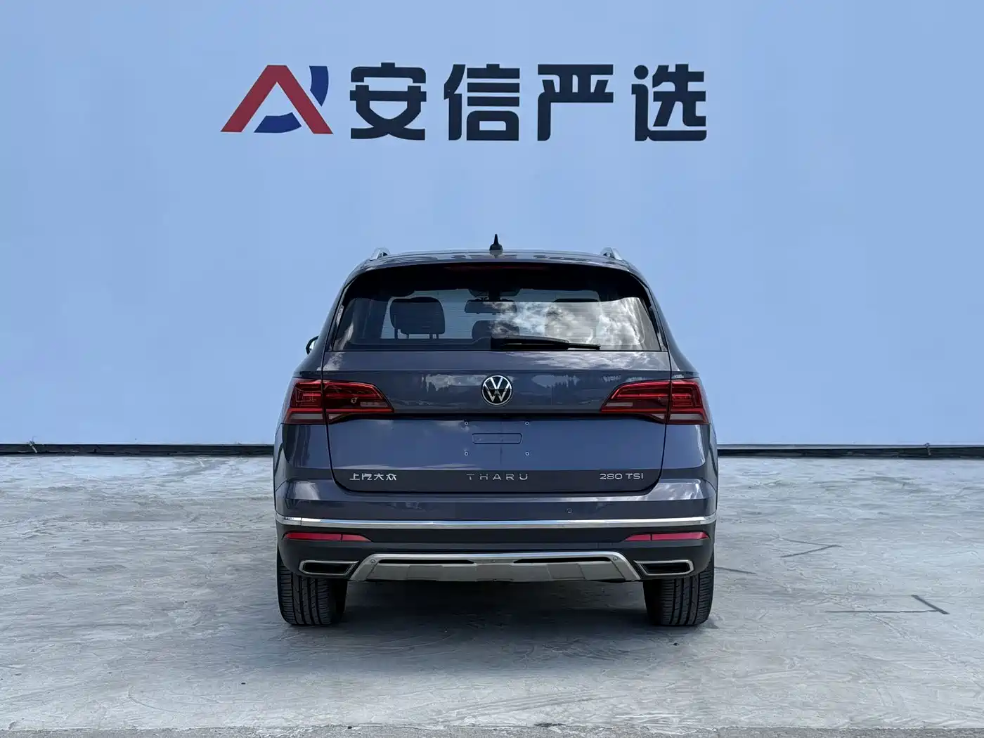 Volkswagen Tharu 2021