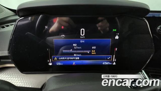 Chevrolet Trax 2023