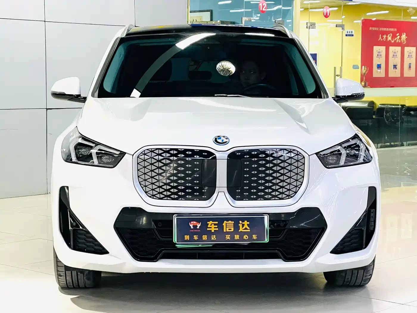 BMW iX1 2025