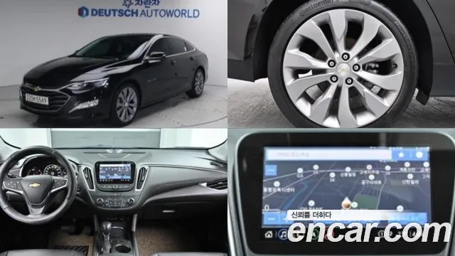 Chevrolet Malibu 2021