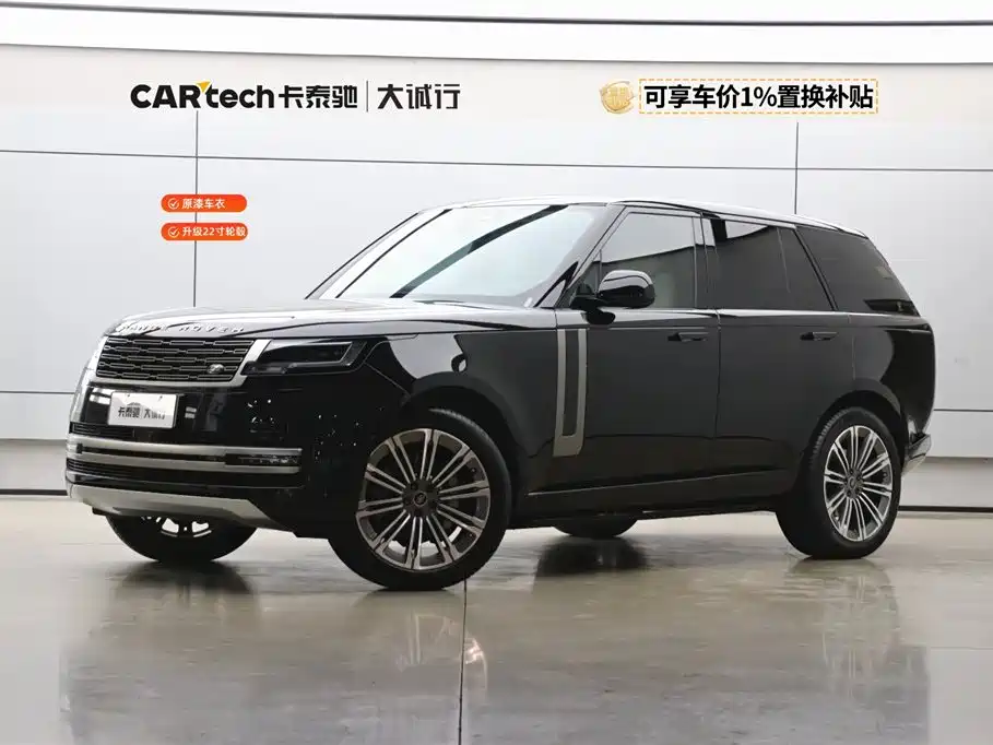 Land Rover Range Rover 2024