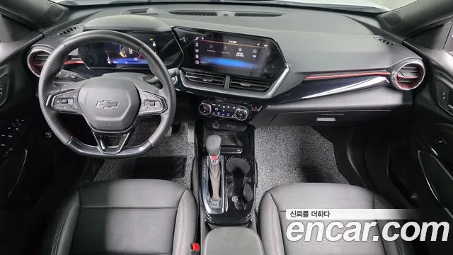 Chevrolet Trax 2023
