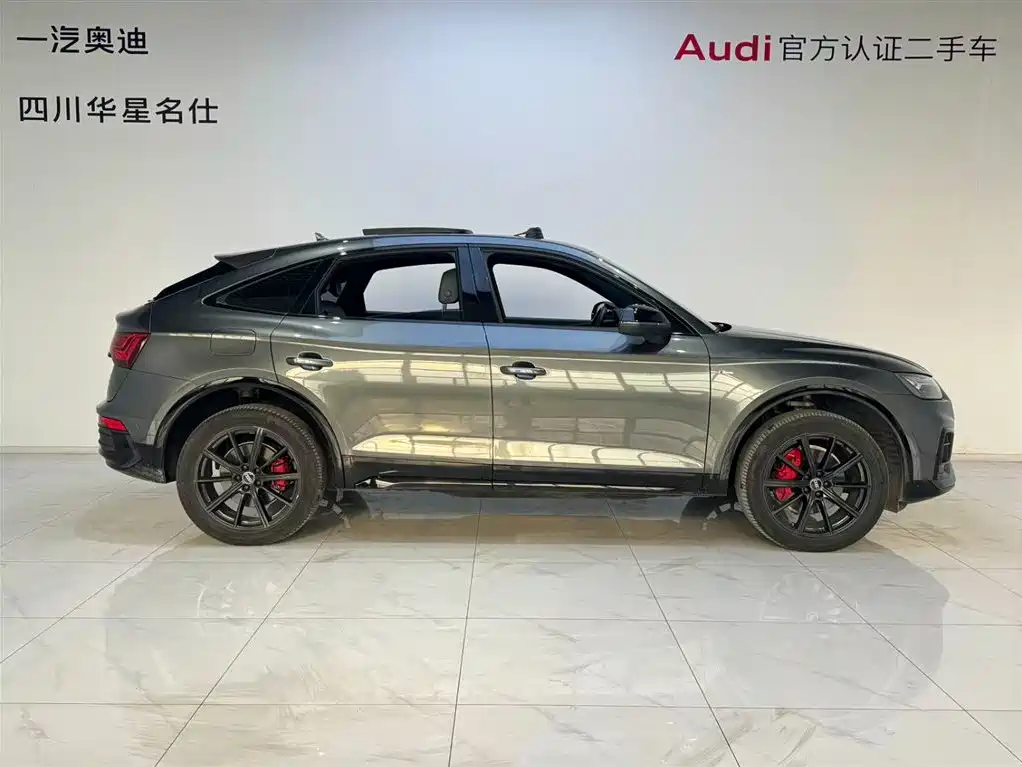 Audi Q5 2023