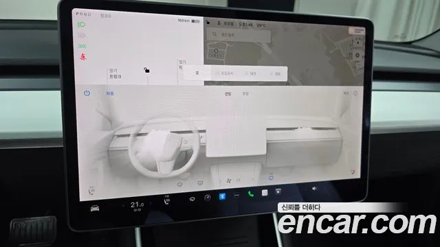 Tesla Model 3 2020