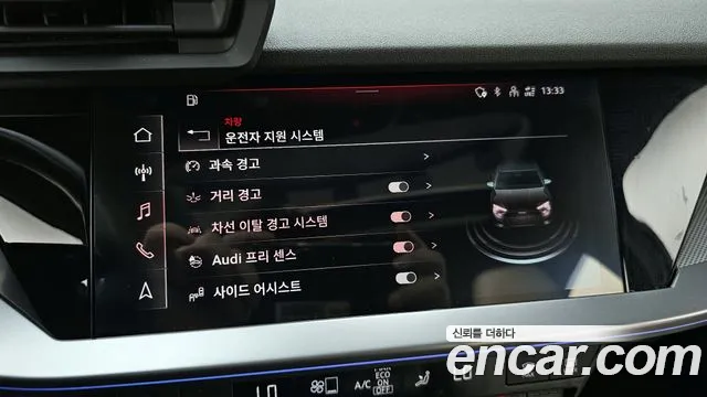 Audi A3 2023