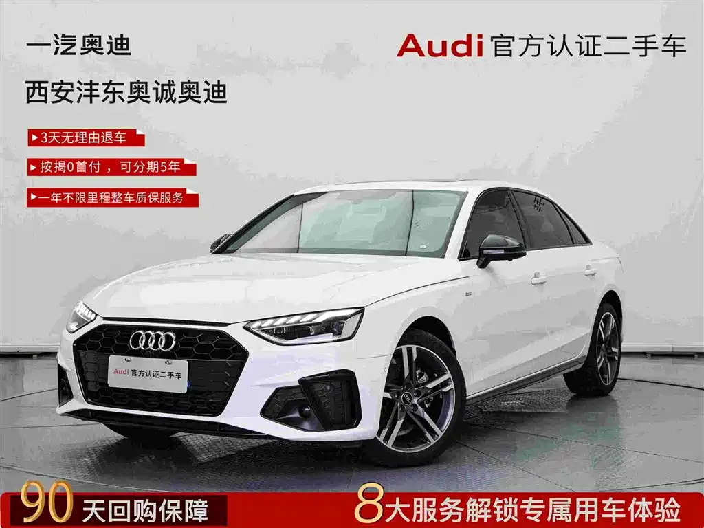 Audi A4 2023