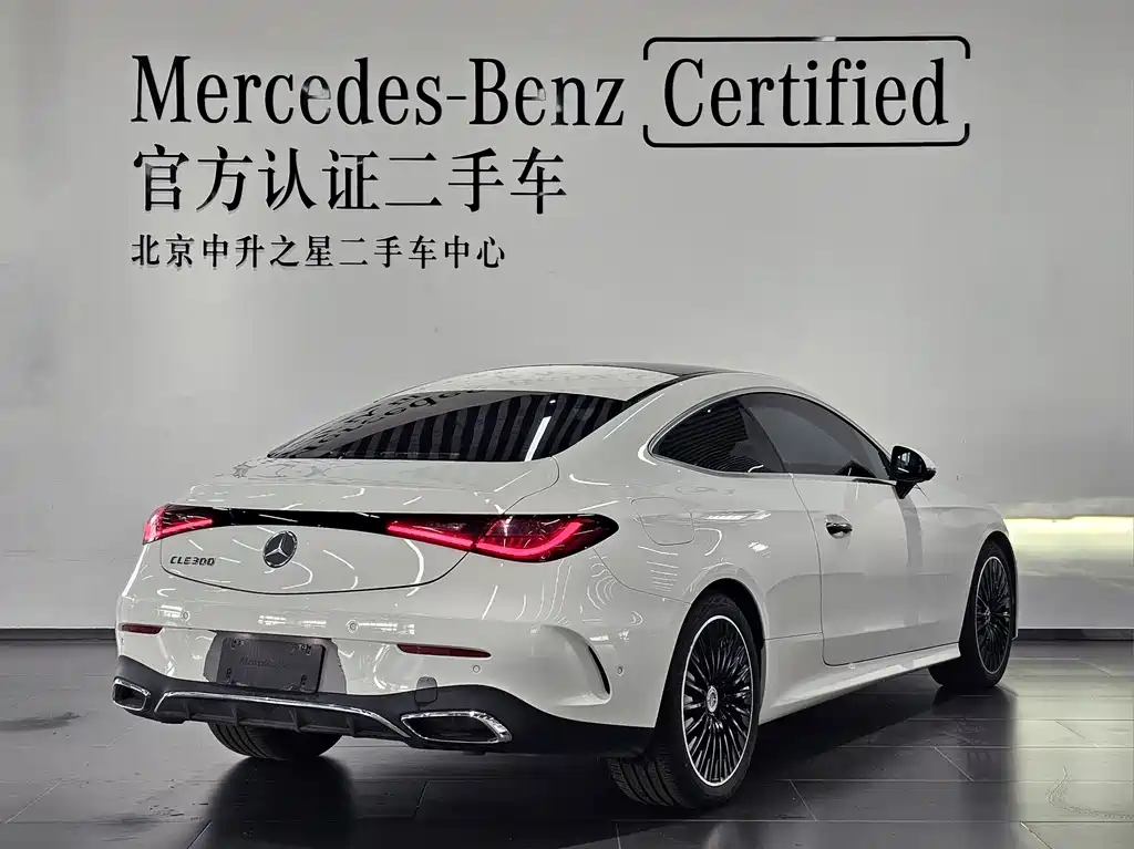 Mercedes-Benz CLE 2025