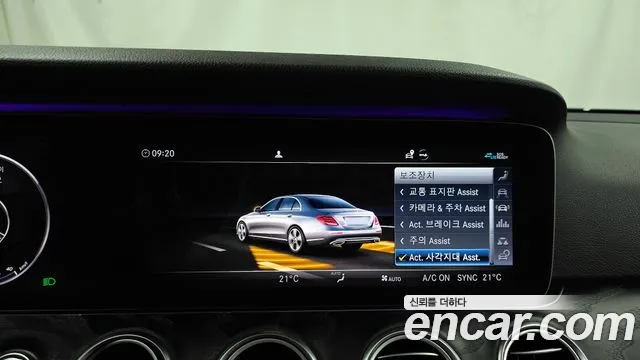 Mercedes-Benz E-Класс 2020