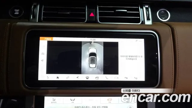 Land Rover Range Rover 2020